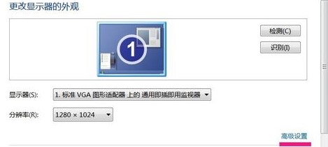 win7硬件加速滑动杆开启教程 开启硬件的加速滑动杆功能