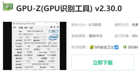 gpu负载查看方法 win10gpu使用常见问题大全(图文)