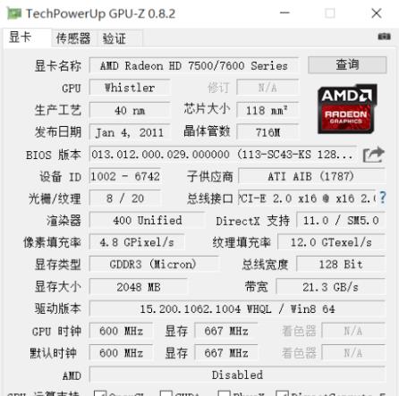 gpu负载查看方法 win10gpu使用常见问题大全(图文)