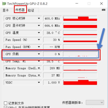 gpu负载查看方法 win10gpu使用常见问题大全(图文)