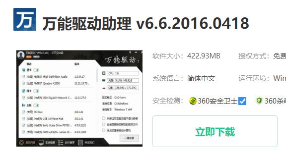 win10gpuinfo不能用解决方法 win10gpuinfo怎么不能用(图文)