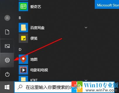 win10字体颜色变了解决方法