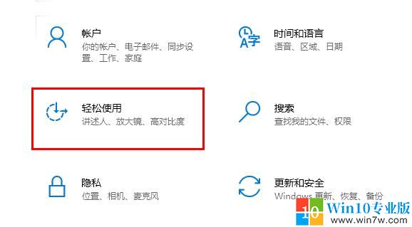 win10字体颜色变了解决方法