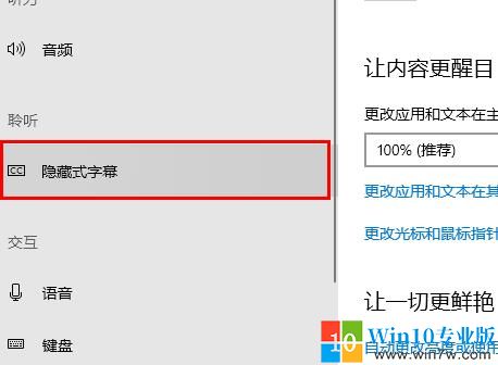 win10ɫ֪취