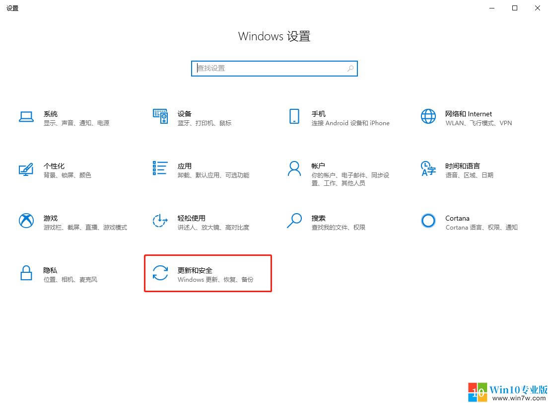 ޸win10ϵͳ©