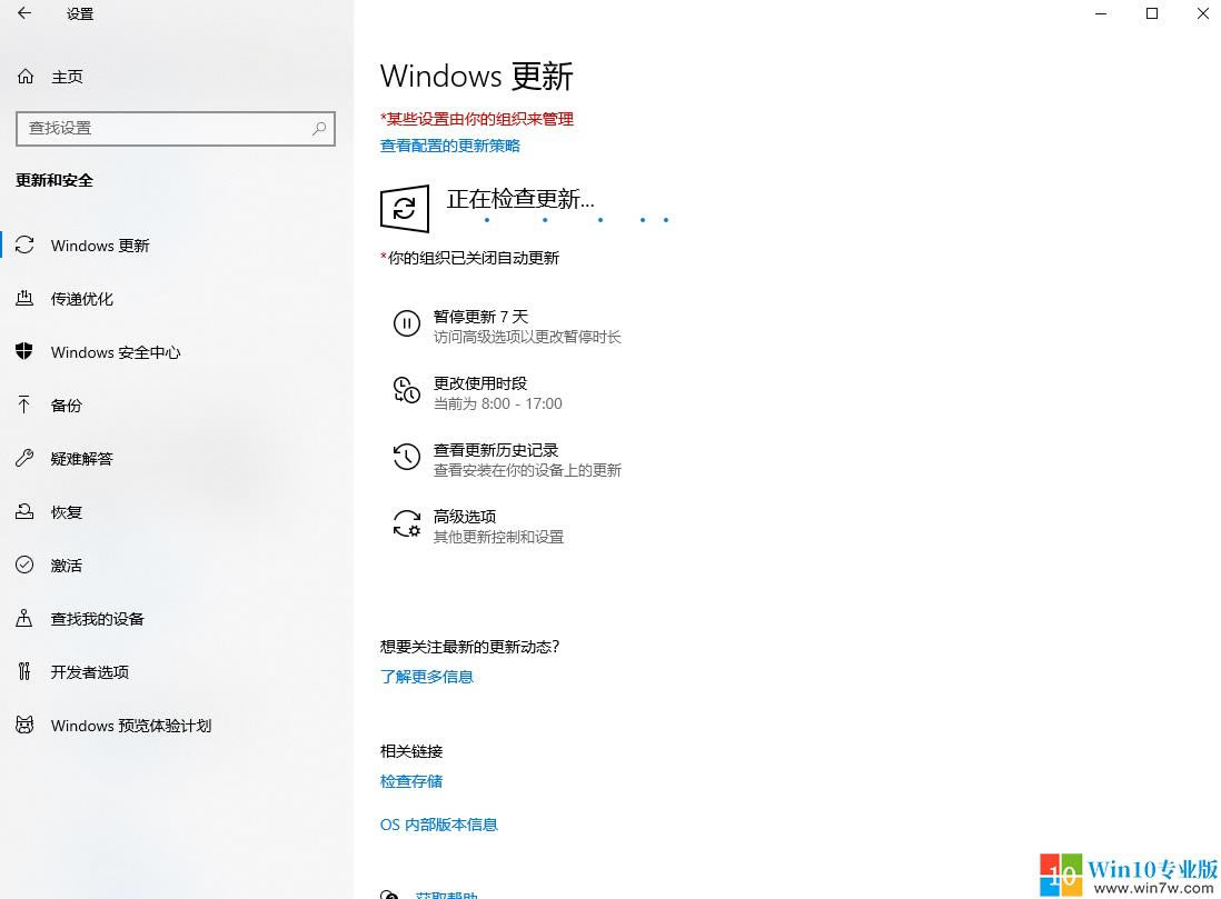 ޸win10ϵͳ©