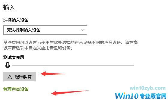 win10ϵͳ˷û£