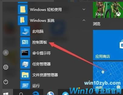 Win10̲Զô죿