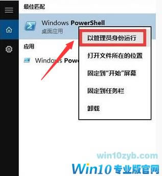 win10ûзӦô