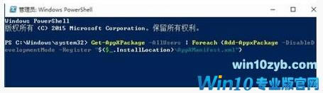win10ûзӦ