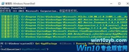 win10ûзӦô