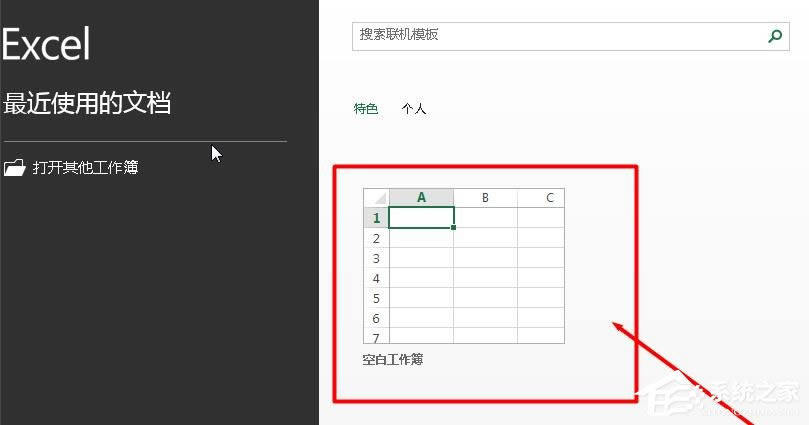 Excel表格怎么制作倒计时?Excel表格制作寒露倒计时效果的方法