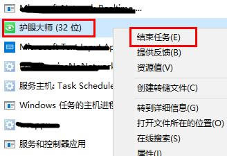 驱动精灵护眼卸载方法(图文)