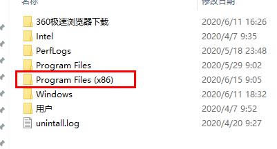 驱动精灵护眼卸载方法(图文)
