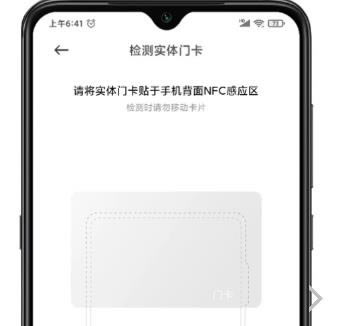 miui12模拟加密卡添加教程(图文)