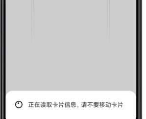 miui12模拟加密卡添加教程(图文)