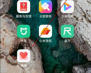 miui12梦话位置详情(图文)