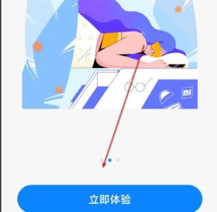 miui12梦话位置详情(图文)