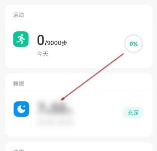 miui12梦话位置详情(图文)