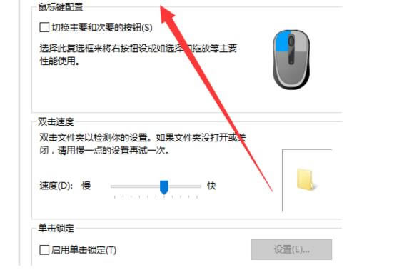 win10٣win10ٵİ취(ͼ)