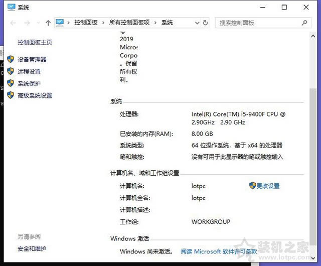Win10ϵͳôɾԿ룿Win10жؼԿĲ