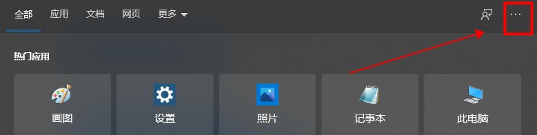 win10ȡʹ÷(ͼ)