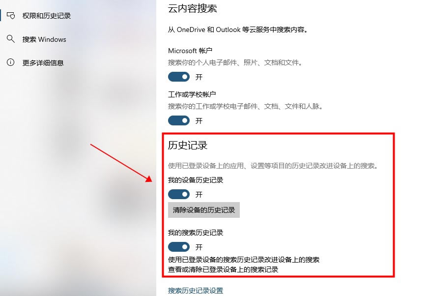 win10ȡʹð취(ͼ)