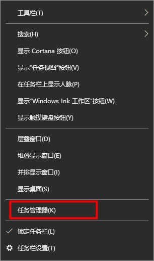 win10搜索框点击没反应解决方法(图文)