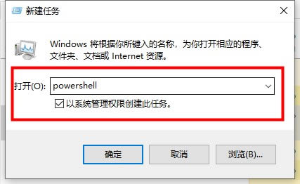 win10搜索框点击没反应解决方法(图文)