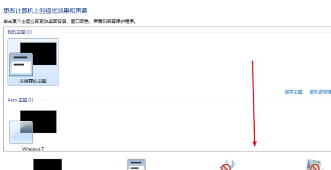 win10玩帝国时代3花屏解决方法(图文)