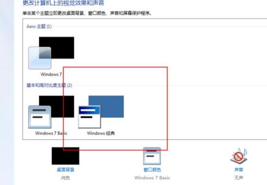 win10玩帝国时代3花屏解决方法(图文)