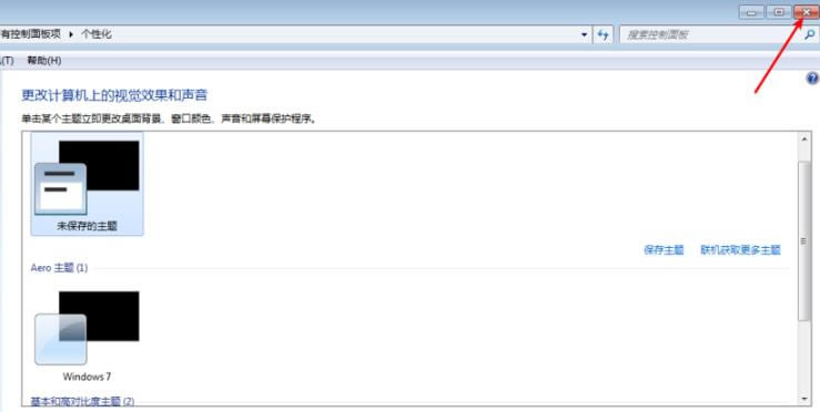 win10玩帝国时代3花屏解决方法(图文)