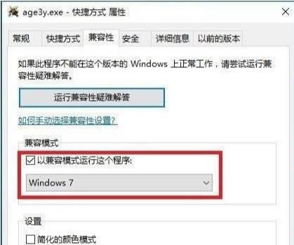 win10۹ʱ3취(ͼ)