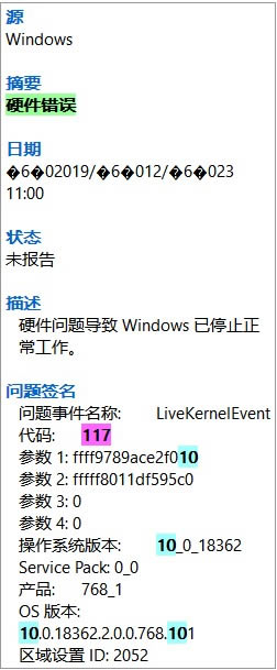 win10Ӳ117취