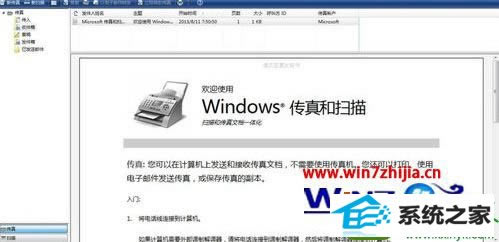win10ϵͳԷķ