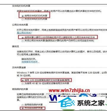ʦwin10ϵͳõ