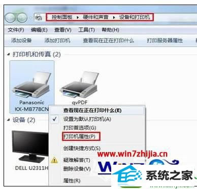 ʦwin10ϵͳõ