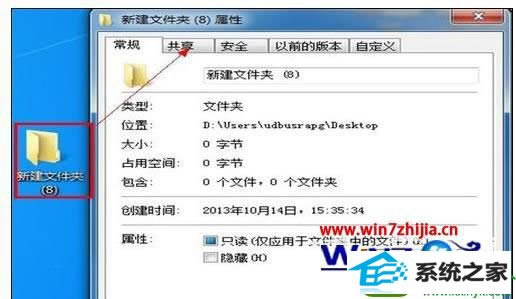 ʦwin10ϵͳõ