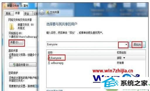ʦwin10ϵͳõ