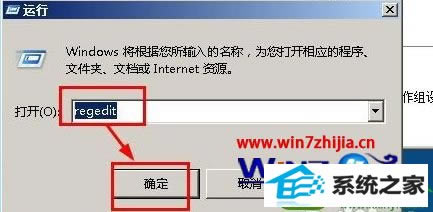 ϰwin10ϵͳ򿪸߼õļ