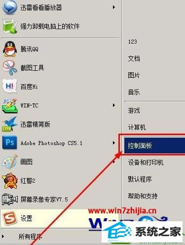 ϰwin10ϵͳ򿪸߼õļ