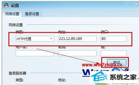 ˾ʾwin10ϵͳqqôipİ취