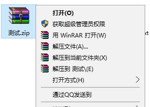 win10ϵͳzipѹѹĲ