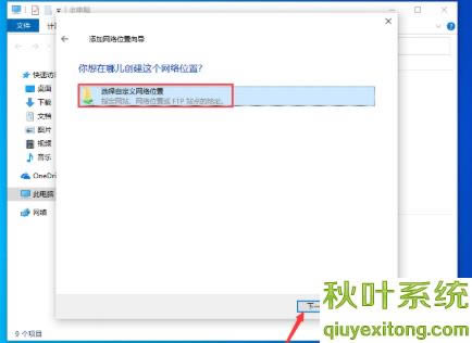 win10½ӣwin10ӵĴ취(ͼ)