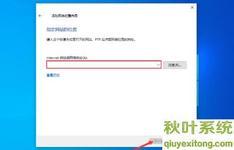 win10½ӣwin10ӵĴ(ͼ)