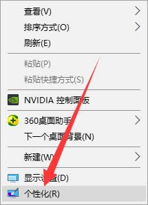 如何设置win10系统任务栏?win10系统任务栏的设置方法(图文)