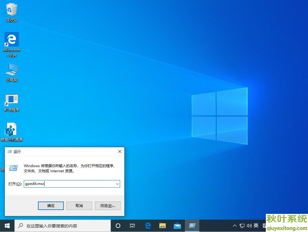Win10不能匿名共享怎么办?