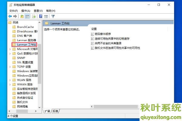 Win10죿
