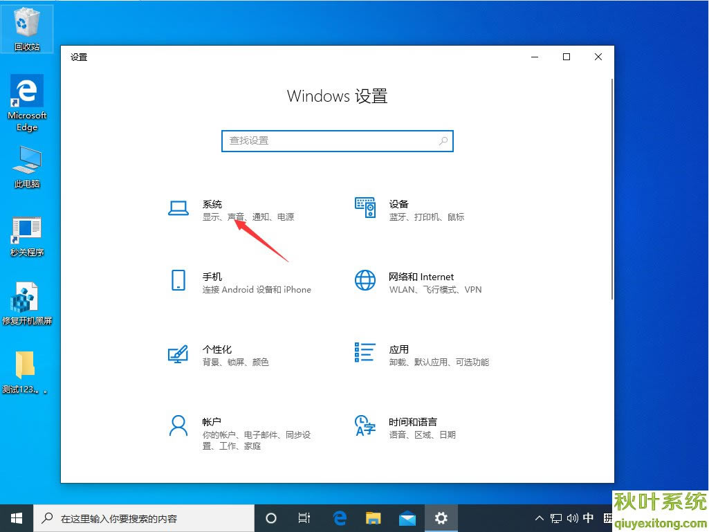 win10رѸٴ򿪼ɣwin10Ѹٴ򿪼ɵİ취(ͼ)