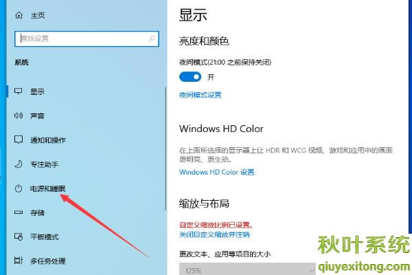 win10如何关闭快速启动功能?win10禁用快速启动功能的方法(图文)